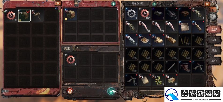 破碎之地希望镇贩卖地图商人在哪