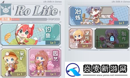 仙境传说新启航材料获取指南