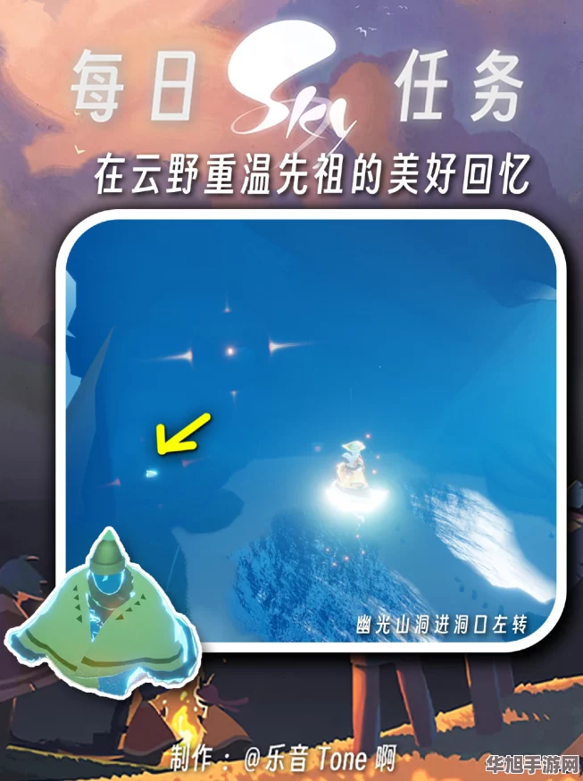 光遇2024年9月9日探险指南