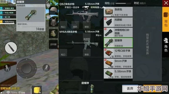 萤火突击SS2赛季