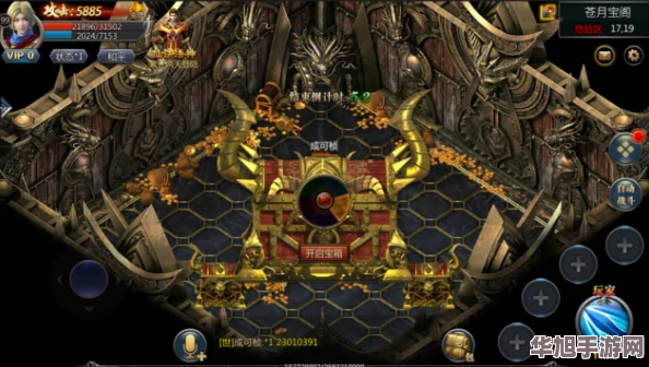 探秘贪玩蓝月隐秘世界