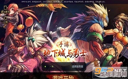 地下城与勇士手游剑豪技能精准配置攻略