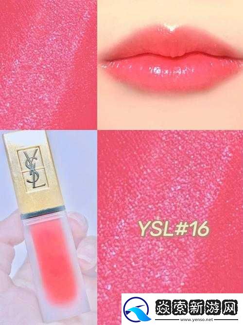 Ysl