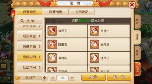 梦幻西游2024中秋庆典全日程深度探索