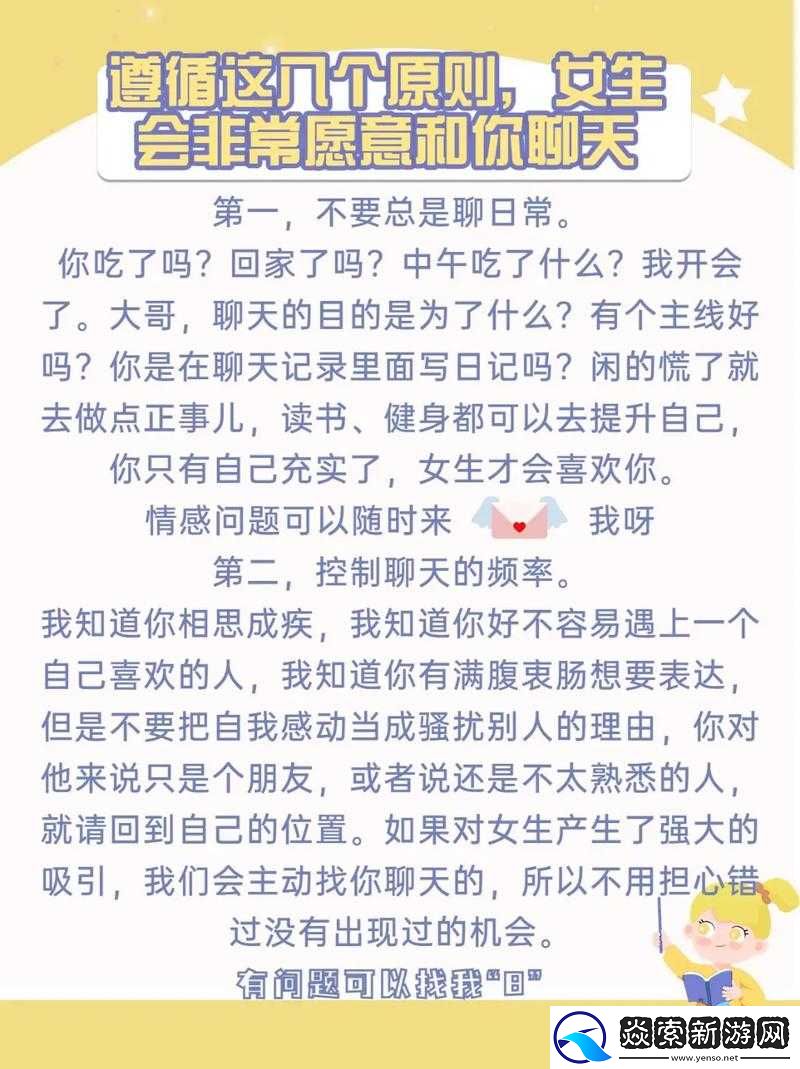 和女朋友姐姐第一次见面聊啥要点