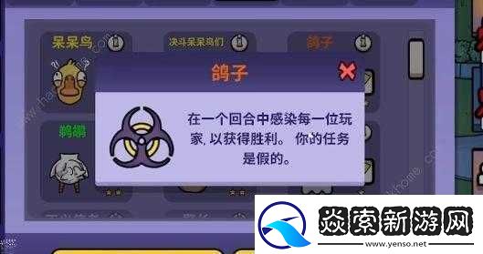 鹅鸭杀中鸽子技能的巧妙运用之道