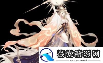 阴阳师