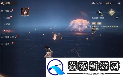 永劫无间手游是否难上手