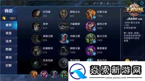 王者荣耀白起进阶指南