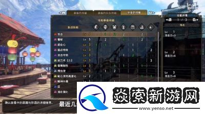 怪物猎人曙光GP的含义解析