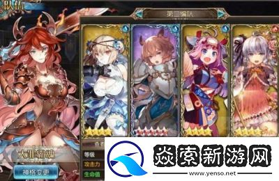 苍蓝境界