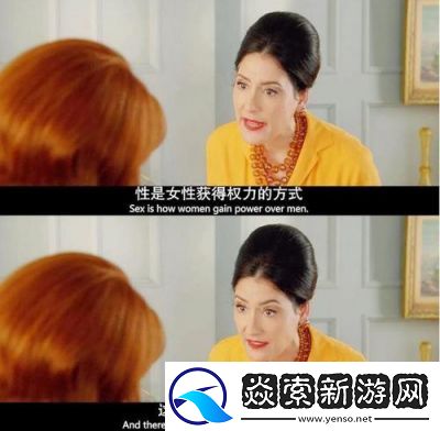 夫妻乐园