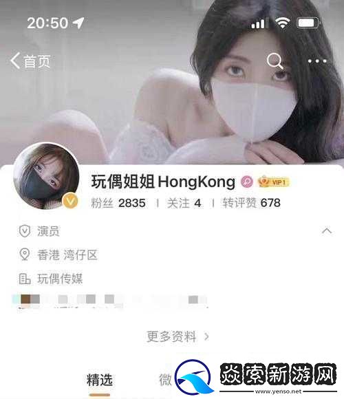 玩偶姐姐与糖心vlog的精彩故事