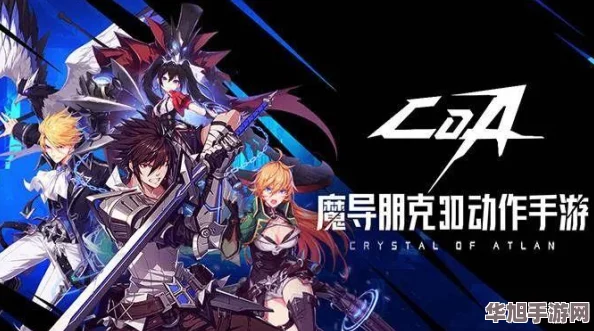 打造命运圣契终极战力