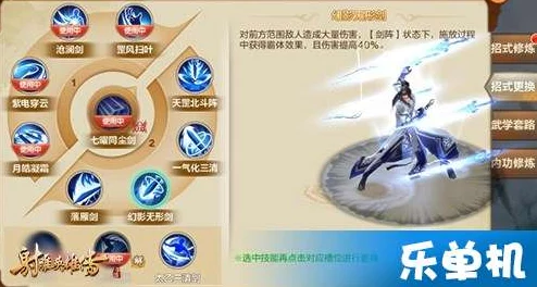 探寻射雕英雄侠客的独特礼物偏好与绝学奥秘