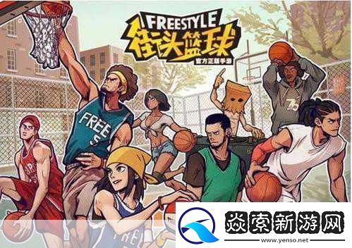 NBA®2K25全球震撼上市篮球迷的终极狂欢！