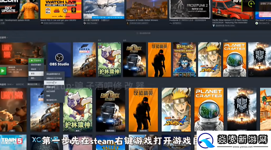 **酒馆怎么伸脖子