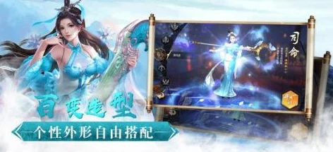 探索上古修仙秘境