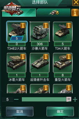 构建野兽领主统治新纪元