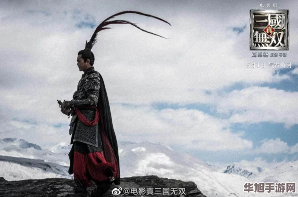 探寻真三国无双根源