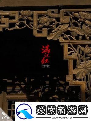 绝对演绎剧组9.27行程攻略