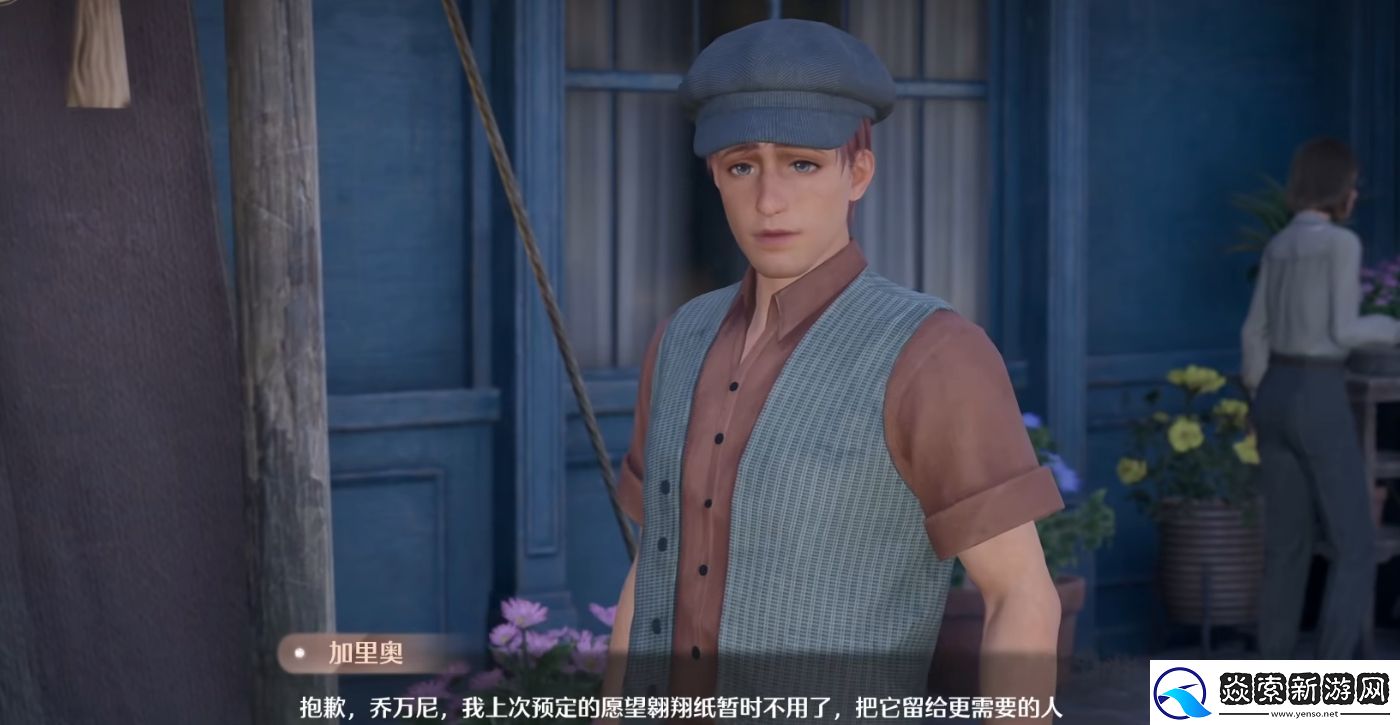 无限暖暖有男角色吗