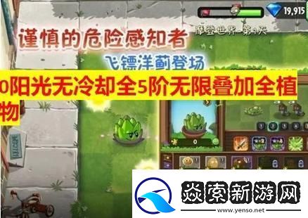 五阶阳光无冷却叠加无限乐翻天