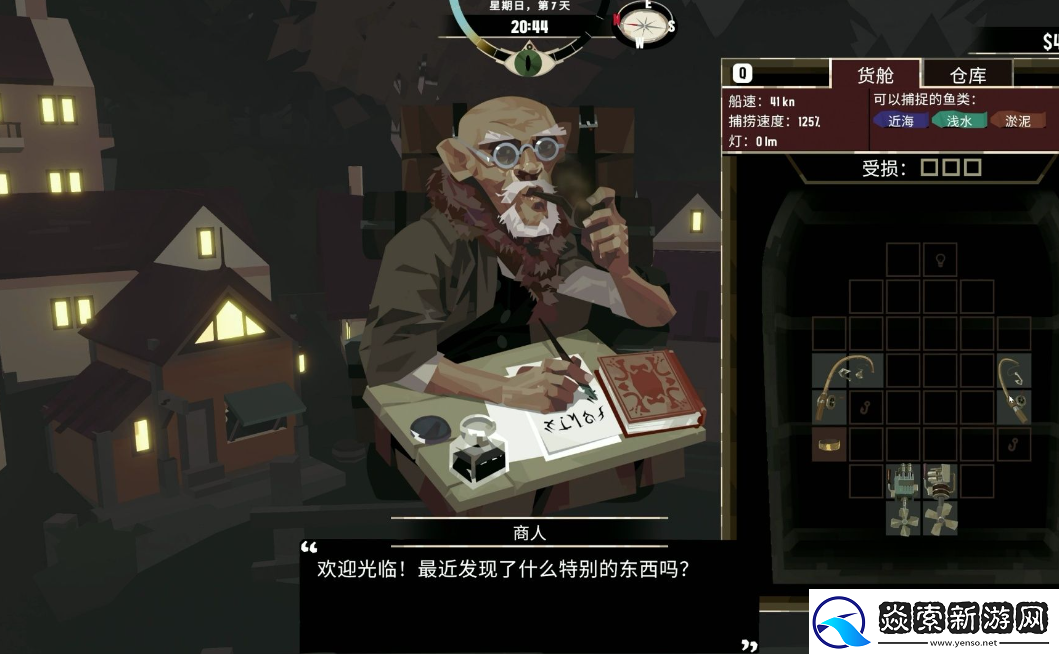 渔帆暗涌支线任务的高收益完成法