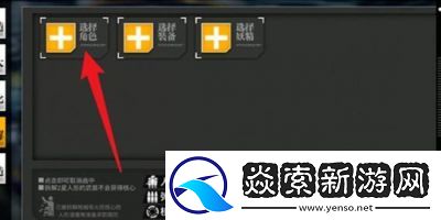 少女前线如何获得电池