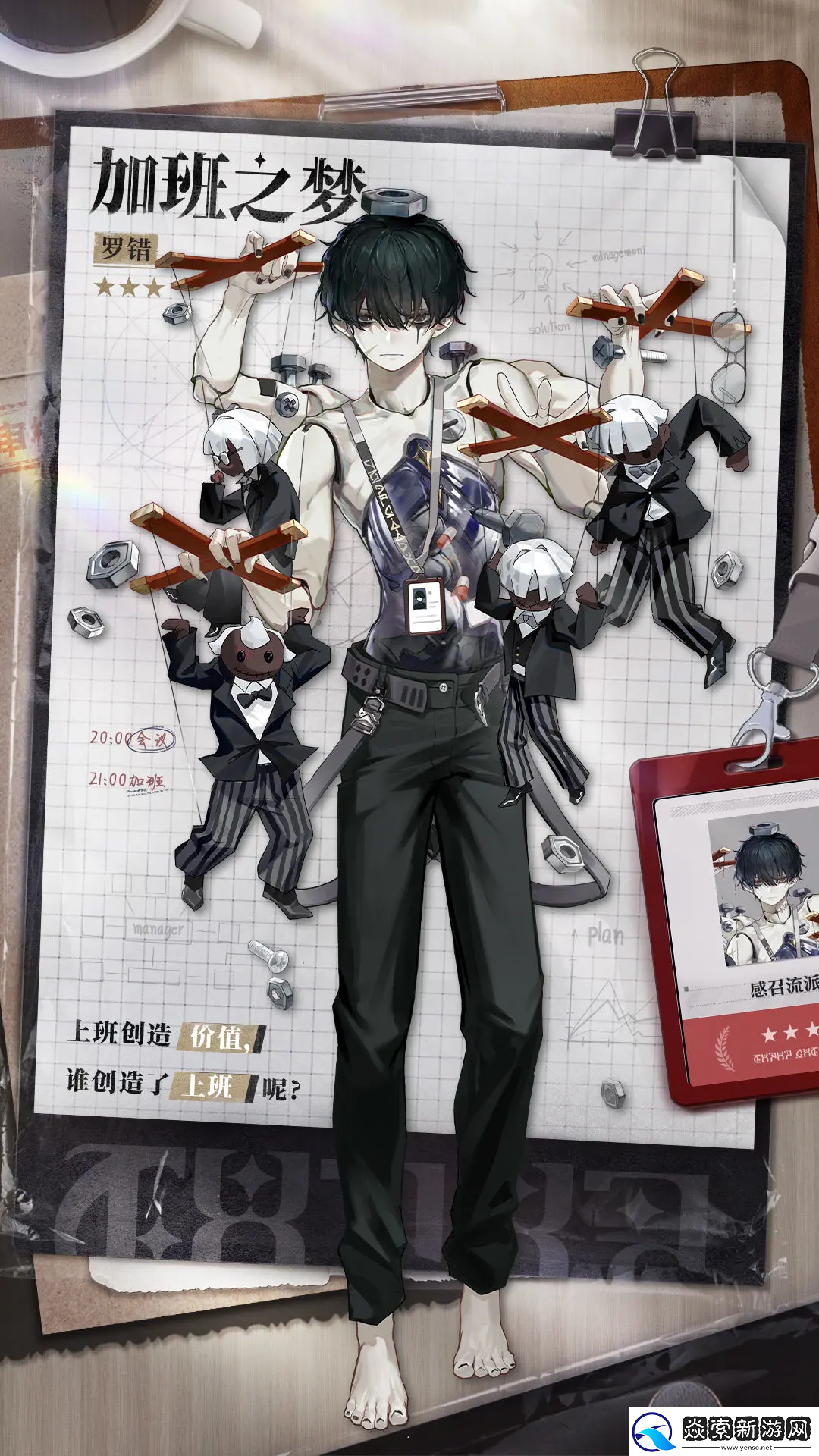 无尽梦回自选推荐