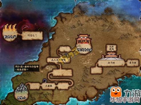 地下城与勇士中