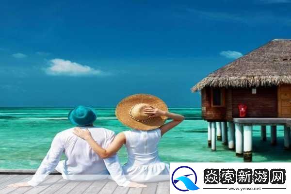 和朋友夫妻一起出去旅游住在一起