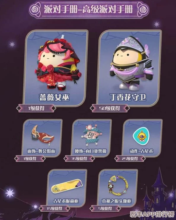 S19赛季璀璨启航