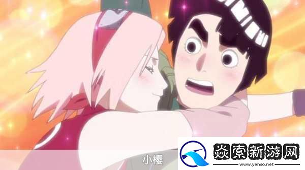 自来也和小樱拔萝卜