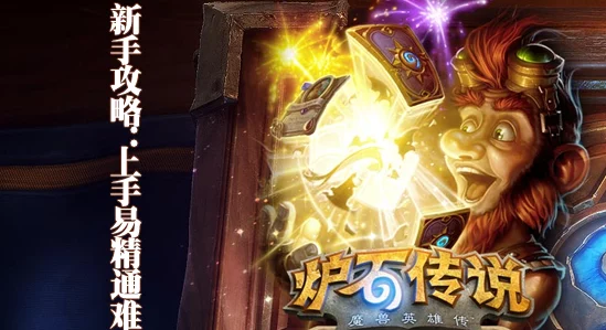 松松总动员新手上路宝典