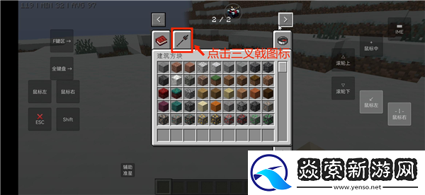 我的世界史诗战斗怎么用战斗模组/我的世界史诗战斗模组使用教程