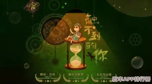 探索以闪亮之名