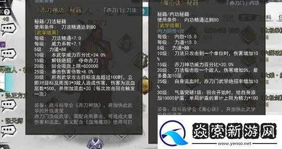 我的侠客玄铁怎么获得