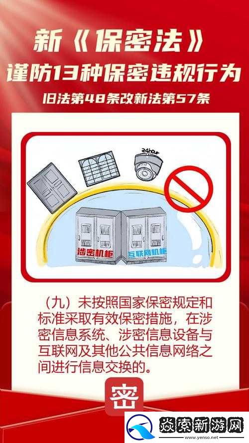 秘密入口MINI6