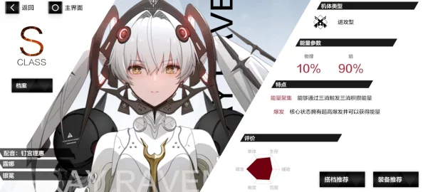 战双帕弥什深度对比