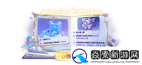 太空杀糖果屋开张