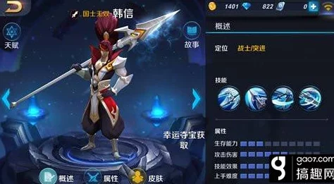 王者荣耀英雄对决