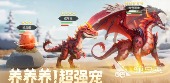 探索帝国与魔法世界