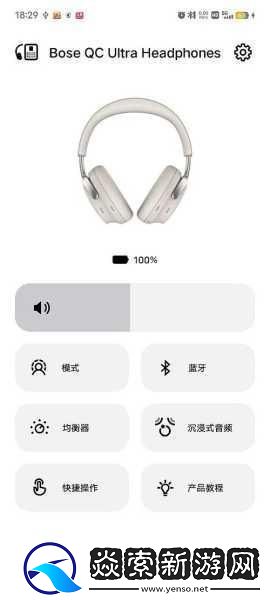 震惊!x7x7x7任意噪108使用体验超出预期