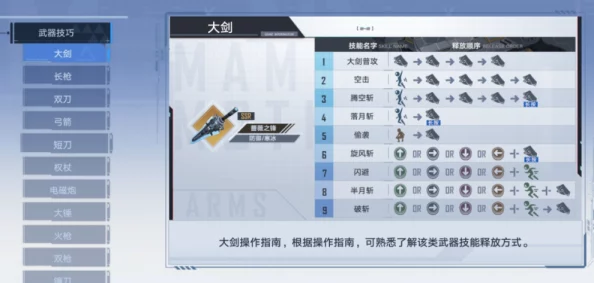 探索战斗吧精灵官方认证账号交易平台