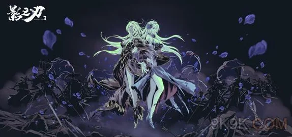 探寻影之刃3隐藏秘境