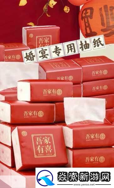 已满十八带好纸巾从此转人即将上线新视频