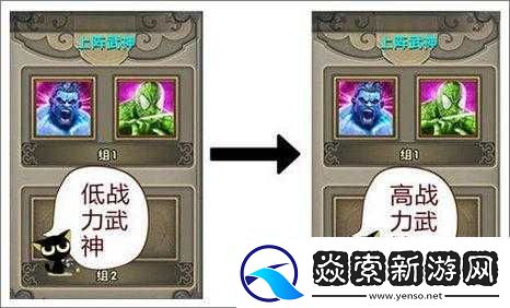 太极熊猫武神搭配与巅峰对决
