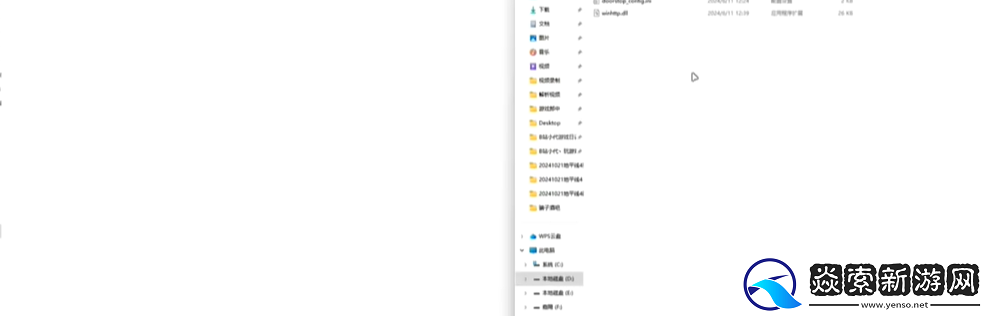 **酒馆怎么伸脖子