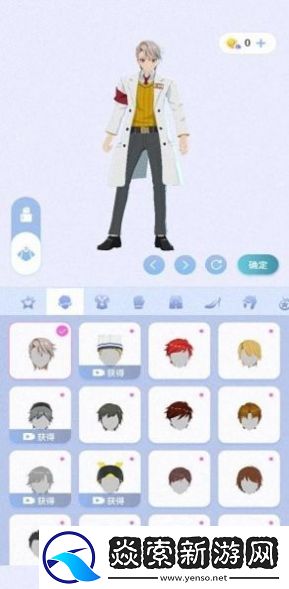 樱之次元